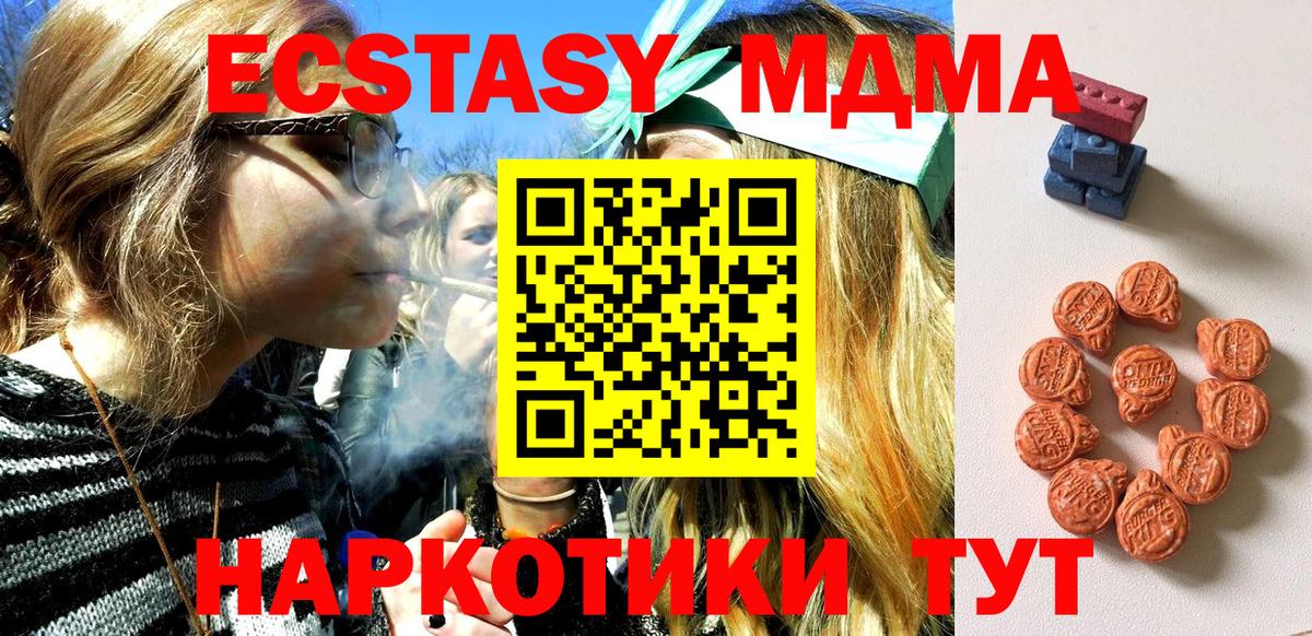 ЭКСТАЗИ Philipp Plein Россия