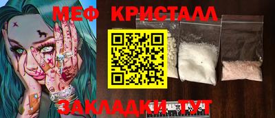 ALPHA-PVP Мариинск