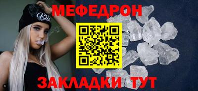 ALPHA-PVP Мариинск