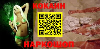 ALPHA-PVP Мариинск