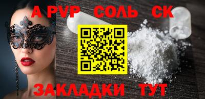 эйфоретик Малгобек