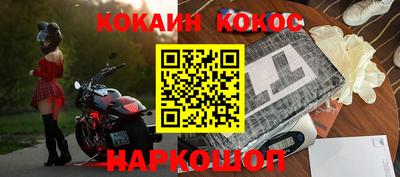 эйфоретик Малгобек