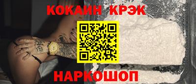 эйфоретик Малгобек
