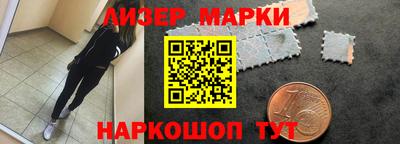 ALPHA-PVP Мариинск