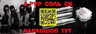 эйфоретик Малгобек