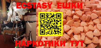 эйфоретик Малгобек