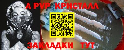 скорость mdpv Малоярославец