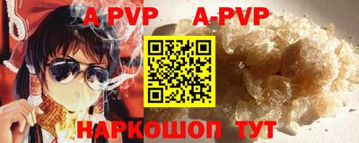скорость mdpv Малоярославец