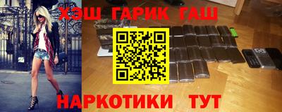 спайс Химки