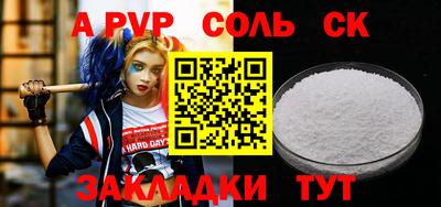 скорость mdpv Малоярославец