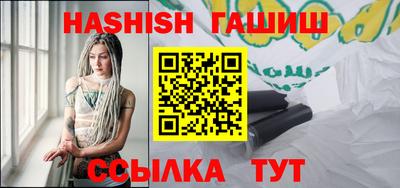 ALPHA-PVP Мариинск