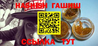 бутират Холмск