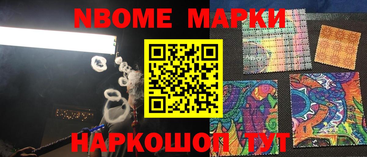 LSD-25 экстази кислота Россия