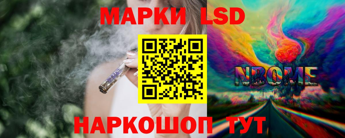 Лсд 25 экстази ecstasy  Вход с VPN  Россия  LSD-25 экстази ecstasy 