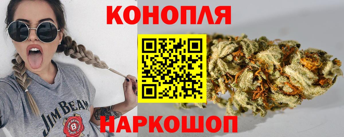 Конопля конопля  Канабис тримм  Россия  Марихуана марихуана  Вход с VPN 